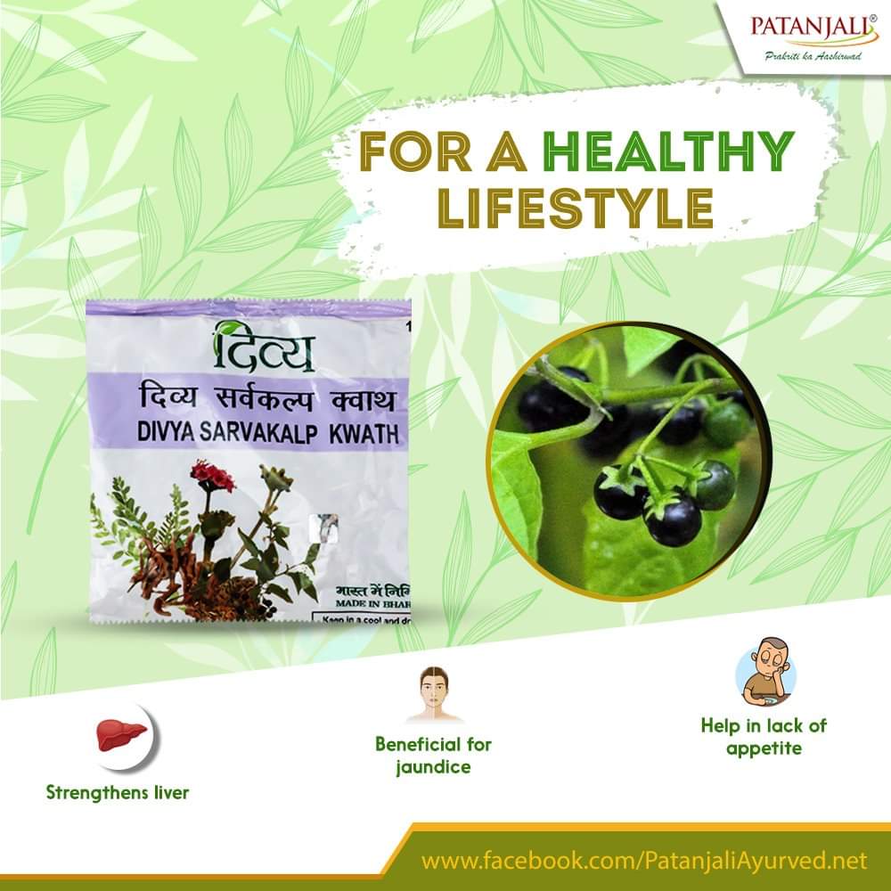 bstwestbengal's tweet photo. Sarvakalp kwath is an ayurvedic remedy which strengthens the liver. It also treats swelling in the liver, its expansion, jaundice, reduced urine content, stomach and pelvic pain, indigestion and lack of appetite.
#helthlifestyle https://t.co/owzR3Gk3pP