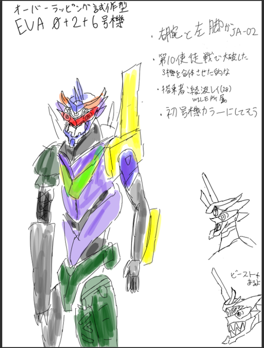 式波ヴンダーのtwitterイラスト検索結果 古い順