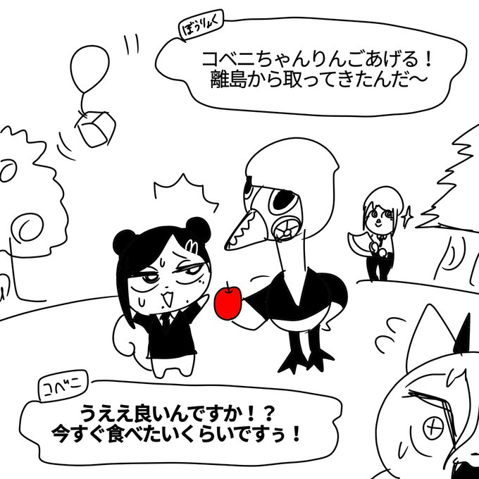 初めて4ケタいいねいただいた記念にフォロワっさんにこうあんじまの日常をチラ見せしやす!嬉しい! 