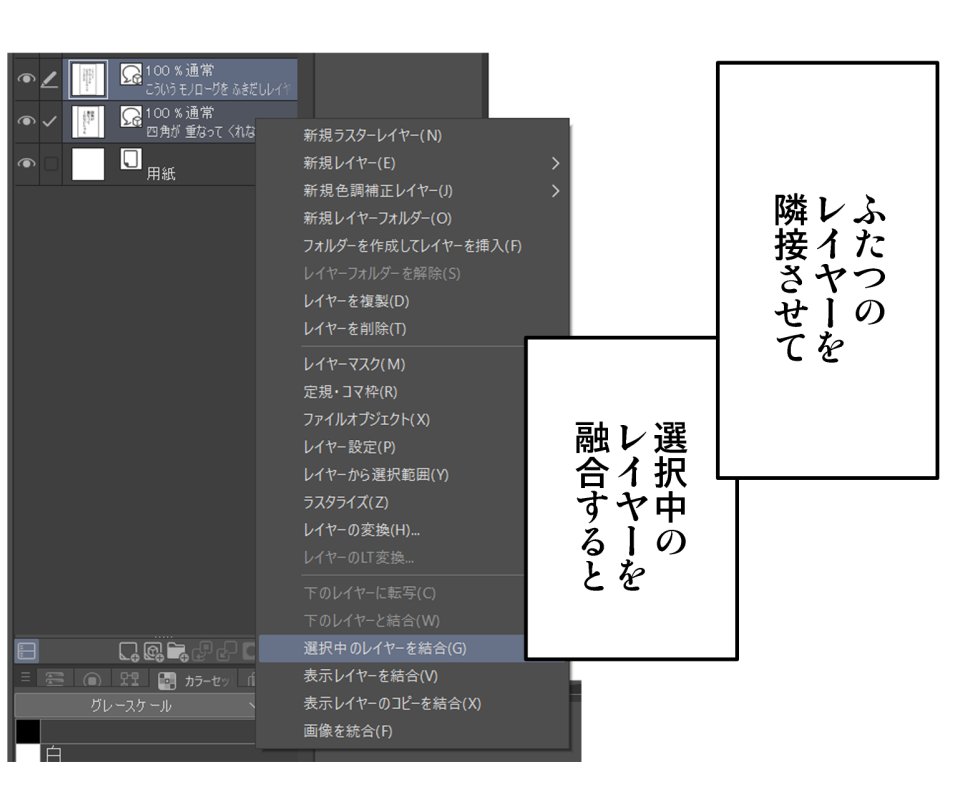 #CLIPSTUDIO みんなどこで覚えるのこの技術… 