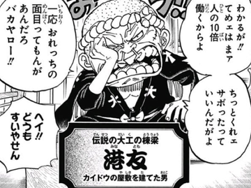 ワンピース 時代劇特別編のアニメ動画を全話無料視聴できる配信サービスと方法まとめ Vodリッチ