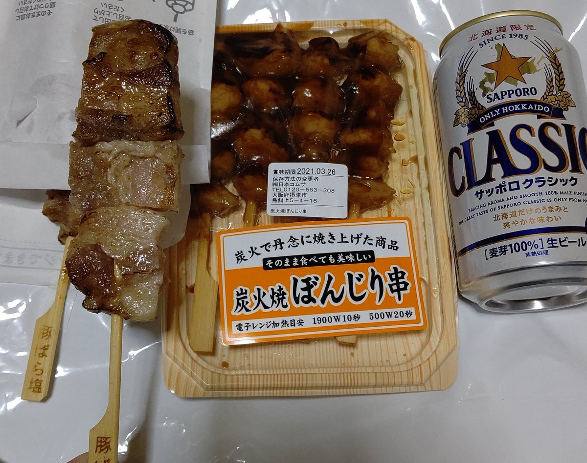 みんなの ミニストップ 焼き鳥 口コミ 評判 食べたいランチ 夜ごはんがきっと見つかる ナウティスイーツ