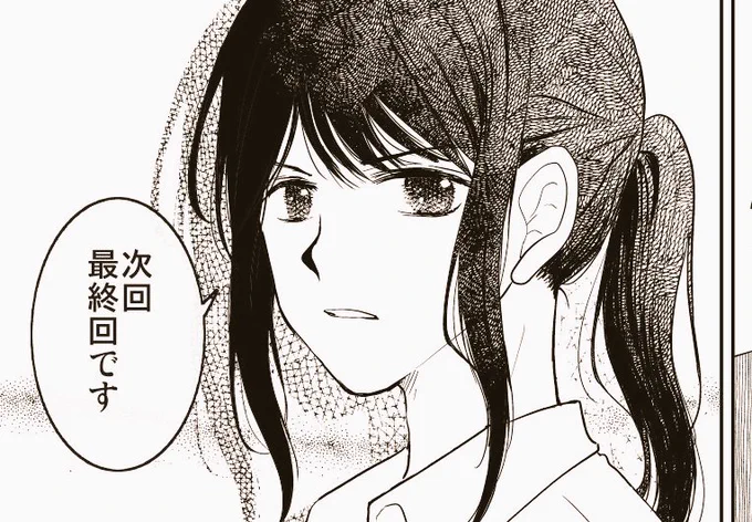 今日発売のKissに38話載ってます🔥🏡 次でようやく終わります。
プチキス37話ともどもよろしくお願いいたします🔥🔥 
