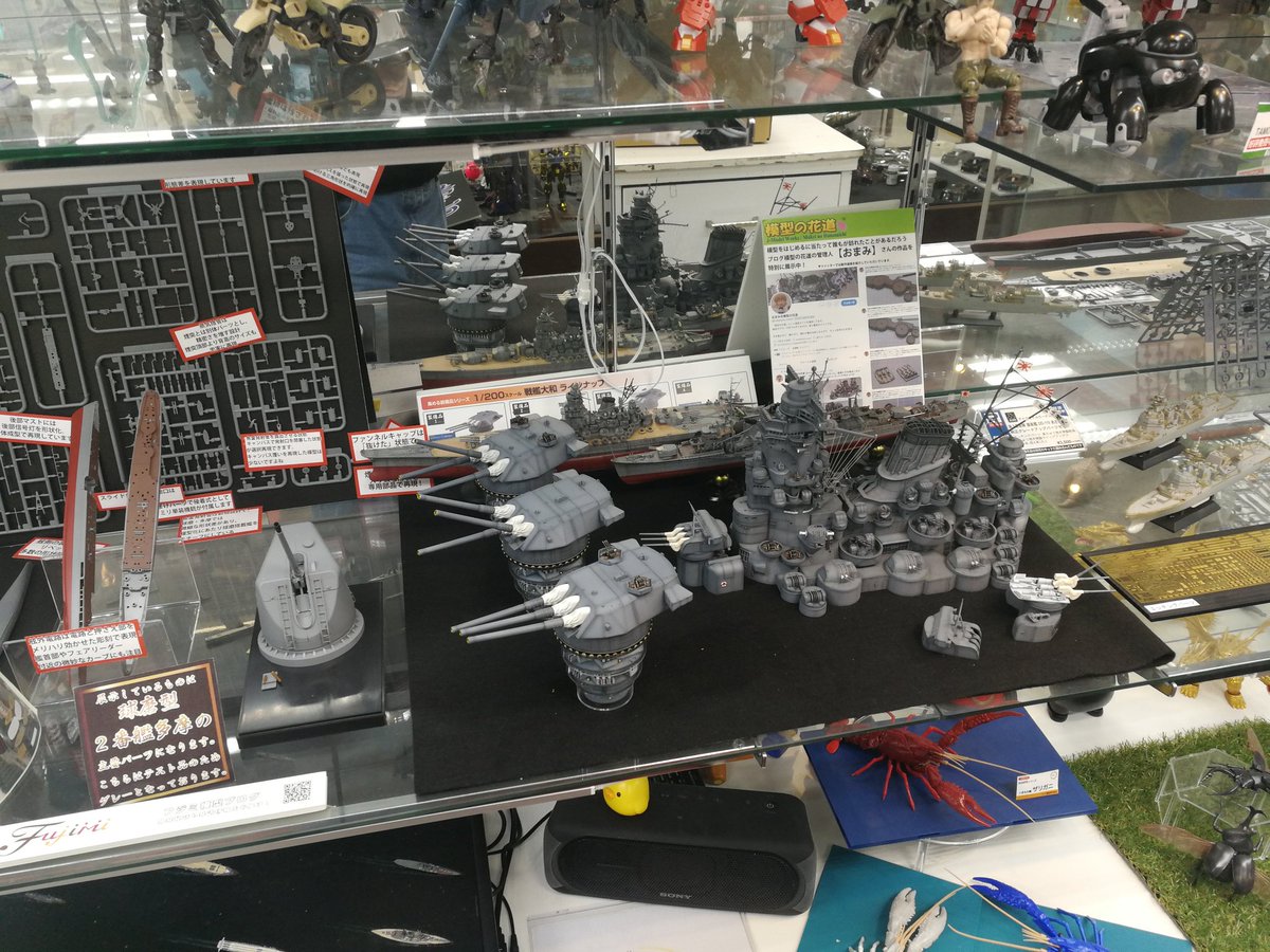 おまみ 模型の花道 S Tweet 日本橋のスーパーキッズランド様へ作品回収に行って来ました 1年以上に渡る長い間展示して頂いてありがとうございました Trendsmap