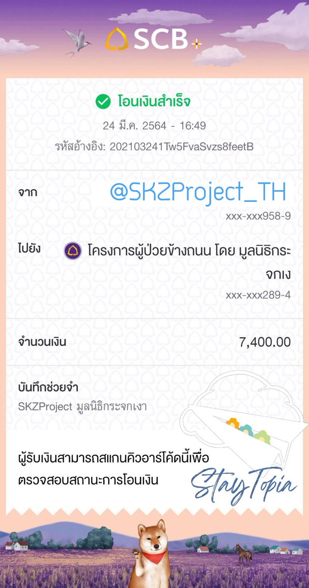STRAY KIDS PROJECT TH tweet media