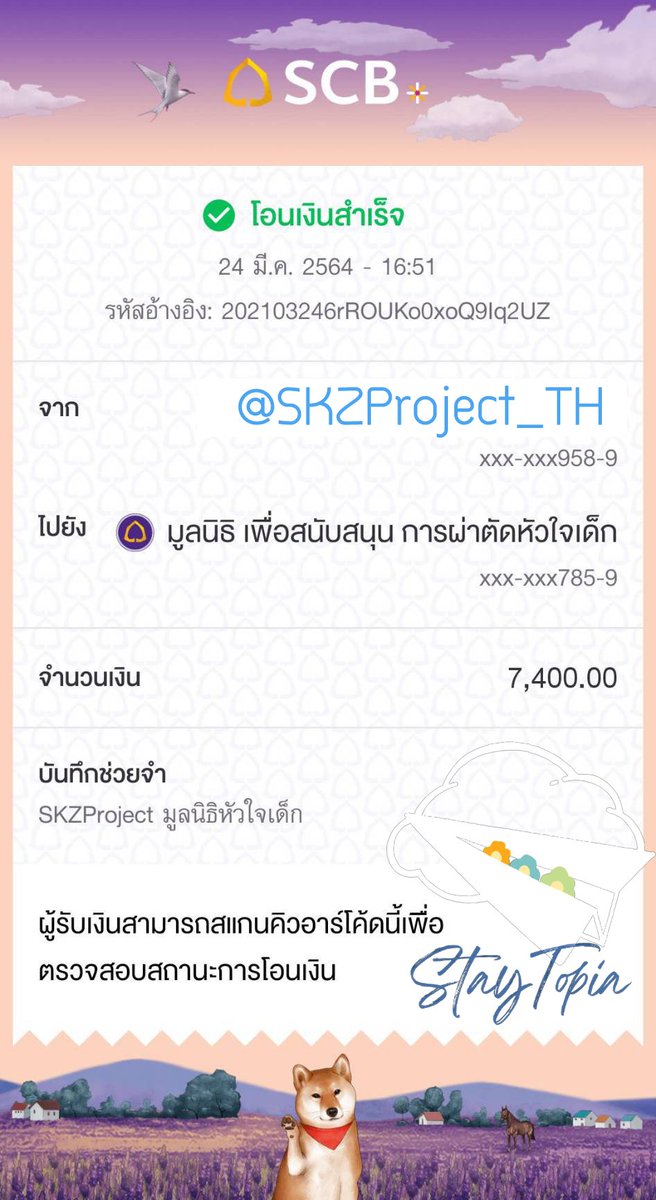 STRAY KIDS PROJECT TH tweet media