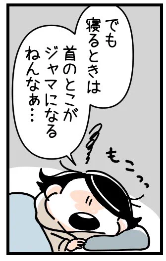 今日このあとちょっとしたマンガUPします〜。ポカポカ。 