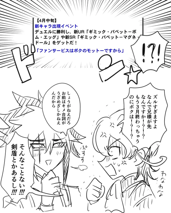 Ⅳ月にⅣがくる〜〜〜〜〜 