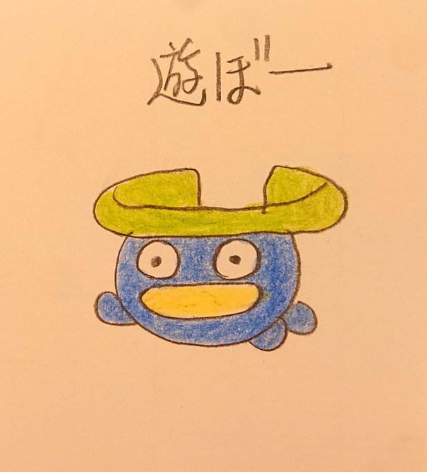 ハスボーのtwitterイラスト検索結果 古い順