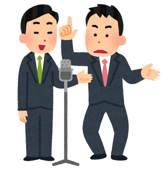 松本人志のtwitterイラスト検索結果 松本人志のtwitterイラスト検索結果