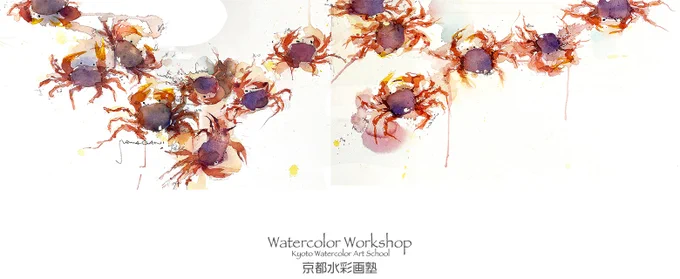 先週末から4クラス約30人で描いたサワガニの合作を合成。担当は下絵、彩色1、2、3。そしてフィニッシャー。同じ手順を学んでこそ出来るアート作品。まだまだ続けますよ^ ^#Watercolor #スケッチ #水彩画 #淡彩略画 #透明水彩 #京都水彩画塾  #水彩画ワークショップ  #水彩画教室  #京都の絵画教室 