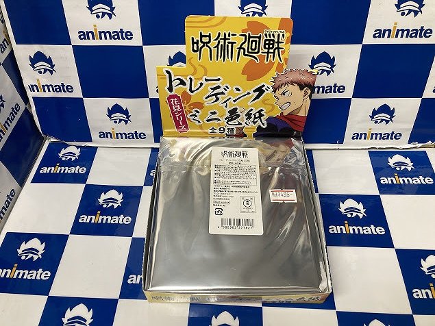 アニメイト熊谷 アプリご利用で1p貯まりますさん の最近のツイート 3 Whotwi グラフィカルtwitter分析 アニメイト熊谷 アプリご利用で1p貯まりますさん の最近のツイート 3 Whotwi グラフィカルtwitter分析