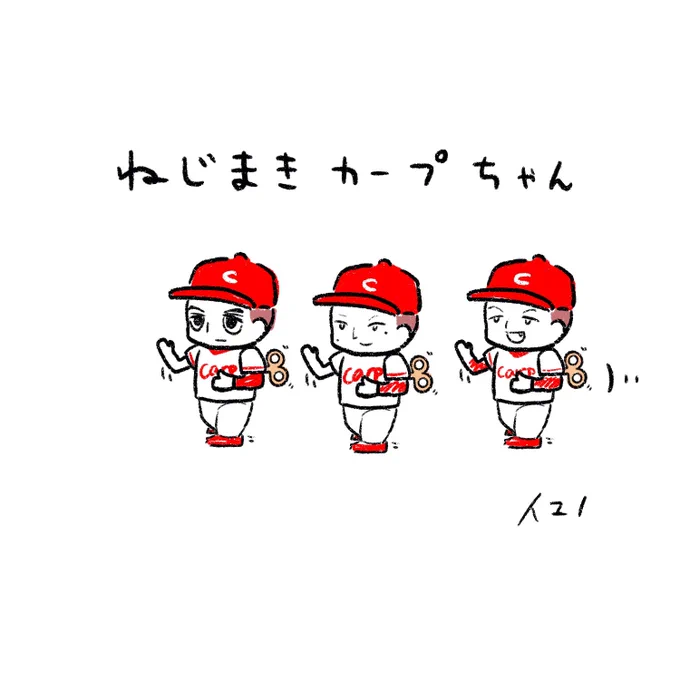 #カープ球団に作ってほしいグッズ
前に描いたこれとこれ 