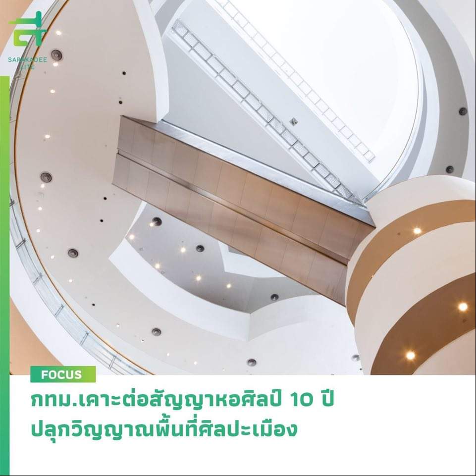 zeynepz28's tweet photo. ต่ออีก 10 ปี แล้วนะน้องนะ ดีใจด้วยค่ะ
#หอศิลป์กรุงเทพ #หอศิลป์ #savebacc https://t.co/nQrrLvQX5Z