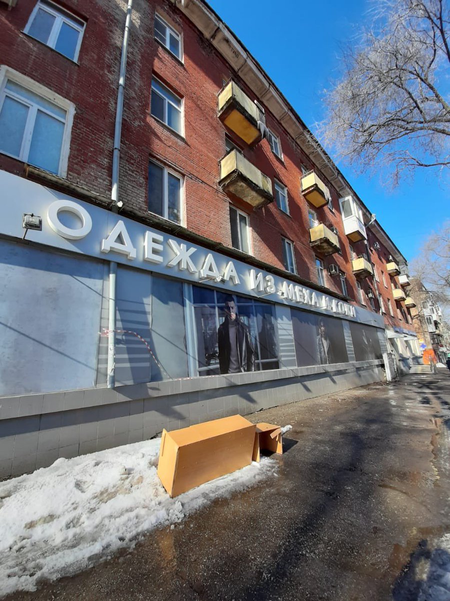 Анастасия Зинковская tweet media