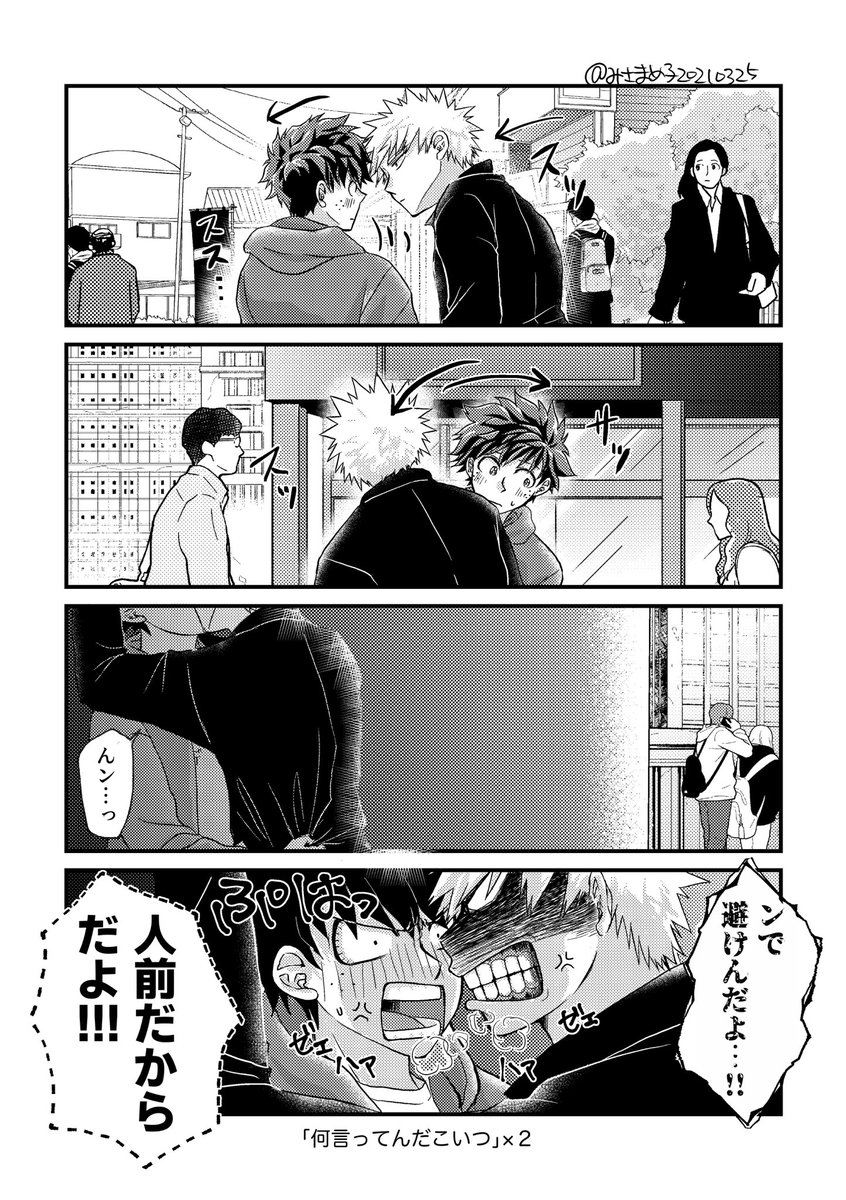 きぃ助 リプ Imohrak0715 Twitter