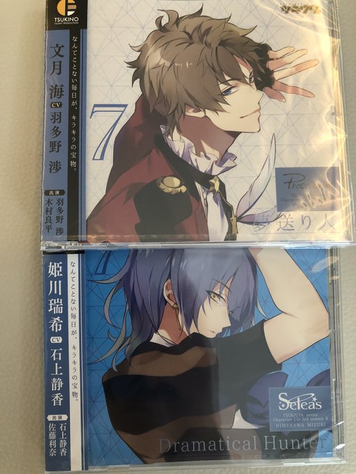 ツキウタ The Animationの注目 画像ツイートまとめ 16ページ目 アニメレーダー