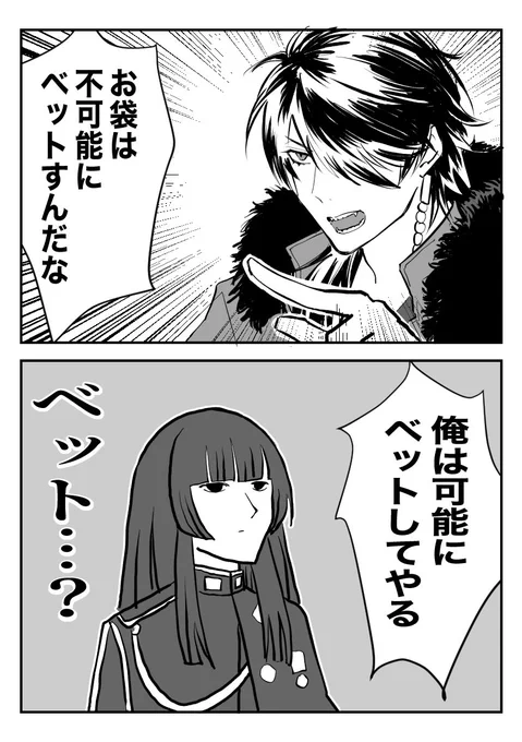 そういう言葉…知ってんのか⁉️と思いました‼️🐹