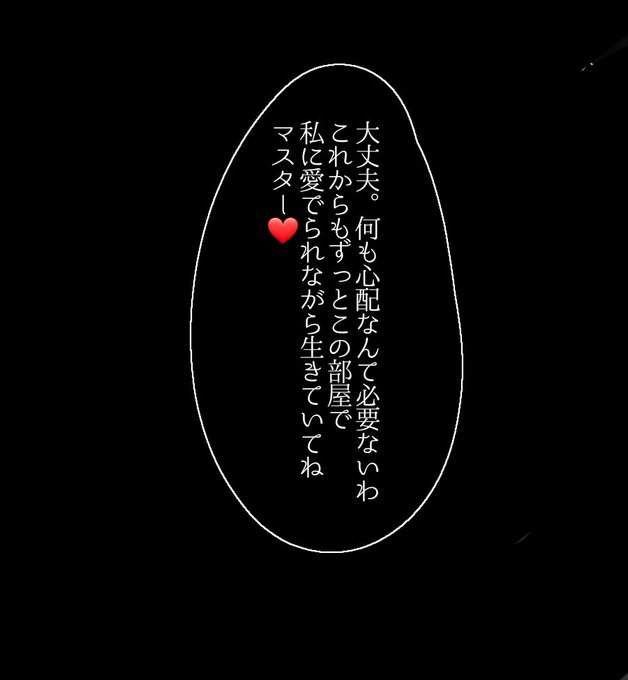 アルセーヌのtwitterイラスト検索結果 古い順
