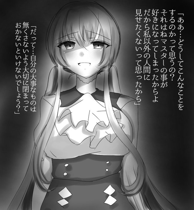 アルセーヌのtwitterイラスト検索結果 古い順