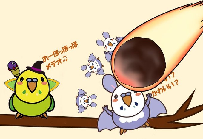 キラーンのtwitterイラスト検索結果