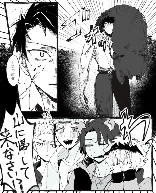 ⚠️コミカライズ監督生

キャンプ楽しみです 