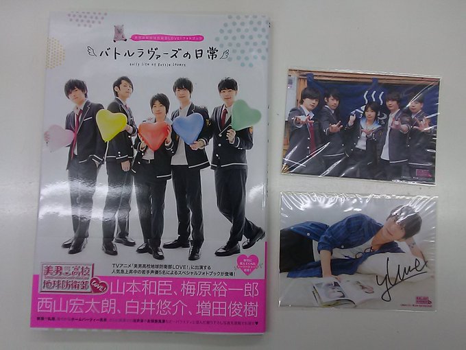 K Books Voice館さん がハッシュタグ 梅原裕一郎 をつけたツイート一覧 1 Whotwi グラフィカルtwitter分析