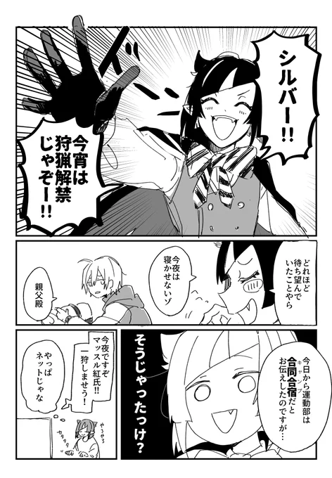 解禁日 