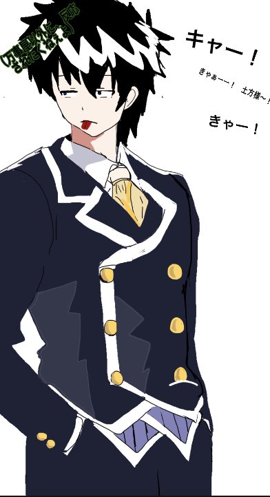 バニルのtwitterイラスト検索結果 古い順