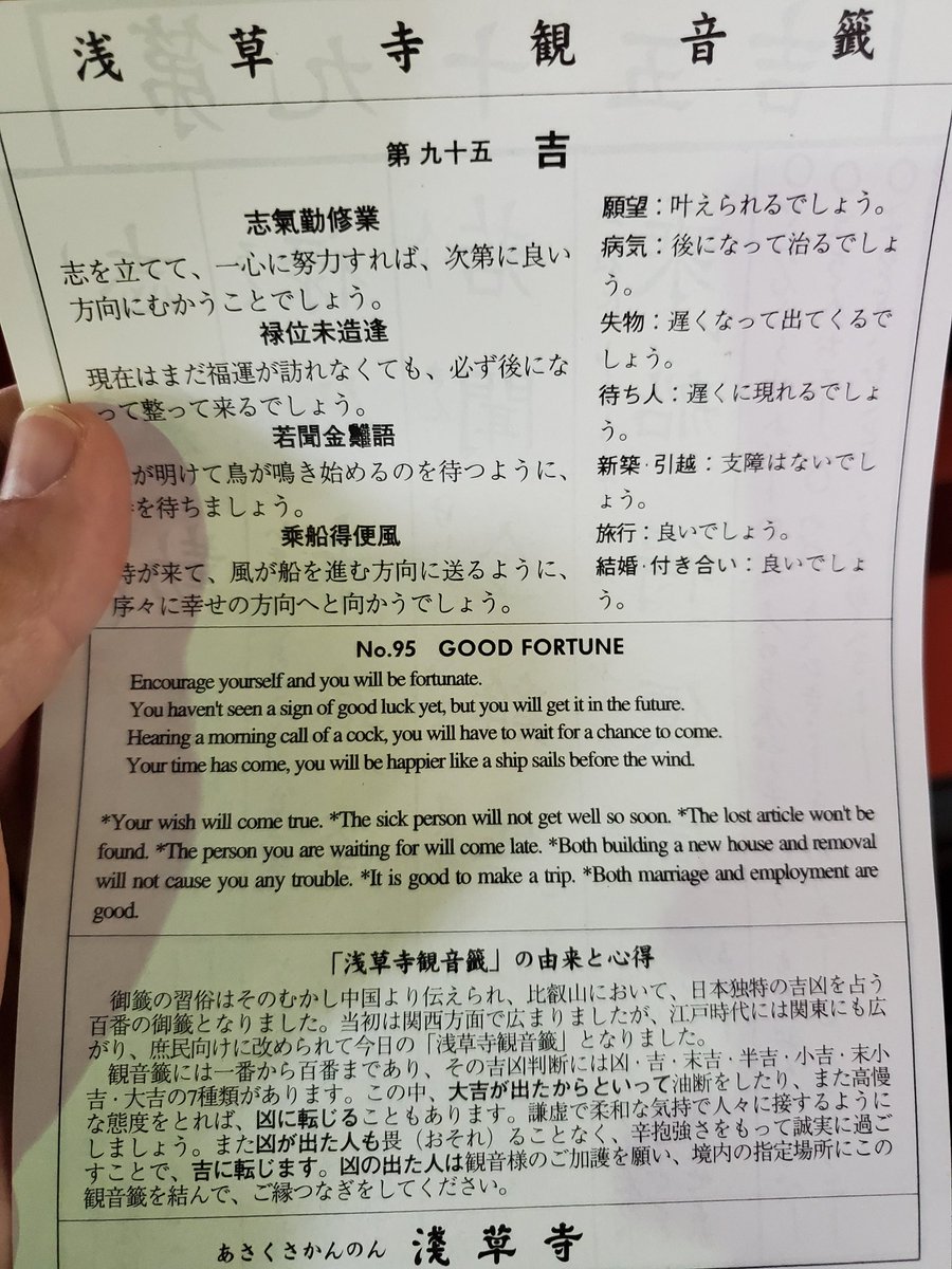 おみくじ おみくじ