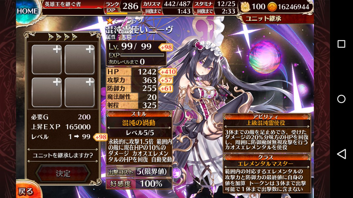 雫 Hideshadow0602 Twitter