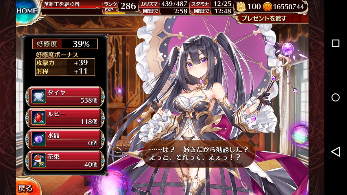 雫 Hideshadow0602 Twitter