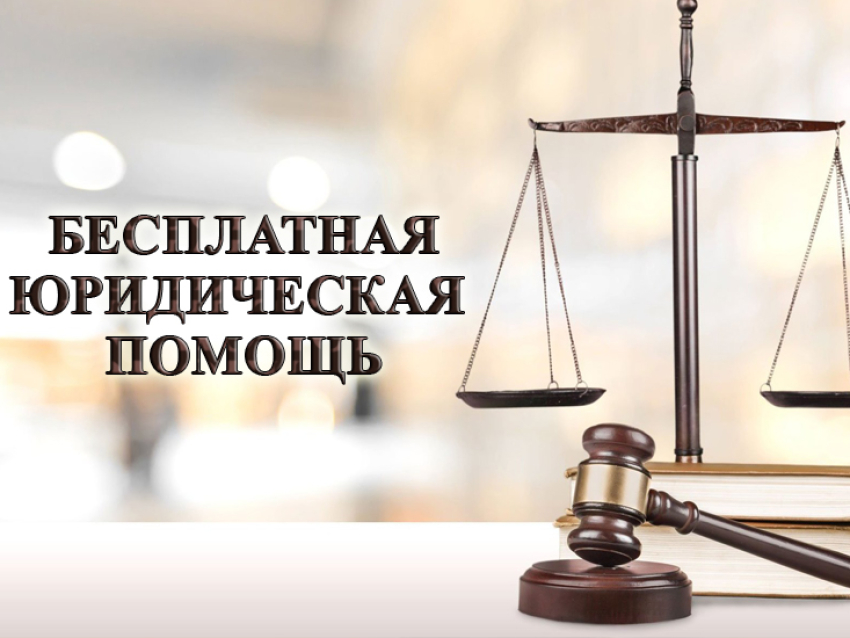 ‼️ 26 марта 2021 года  <a href="/Gosurburo63/">ГКУ СО "Госюрбюро по Самарской области"</a> проводит Всероссийский единый день оказания бесплатной юридической помощи.
Мероприятие пройдет на базе Госюрбюро и его структурных подразделений в формате дня открытых дверей. 
Подробнее: vk.com/minsoc_samara?…