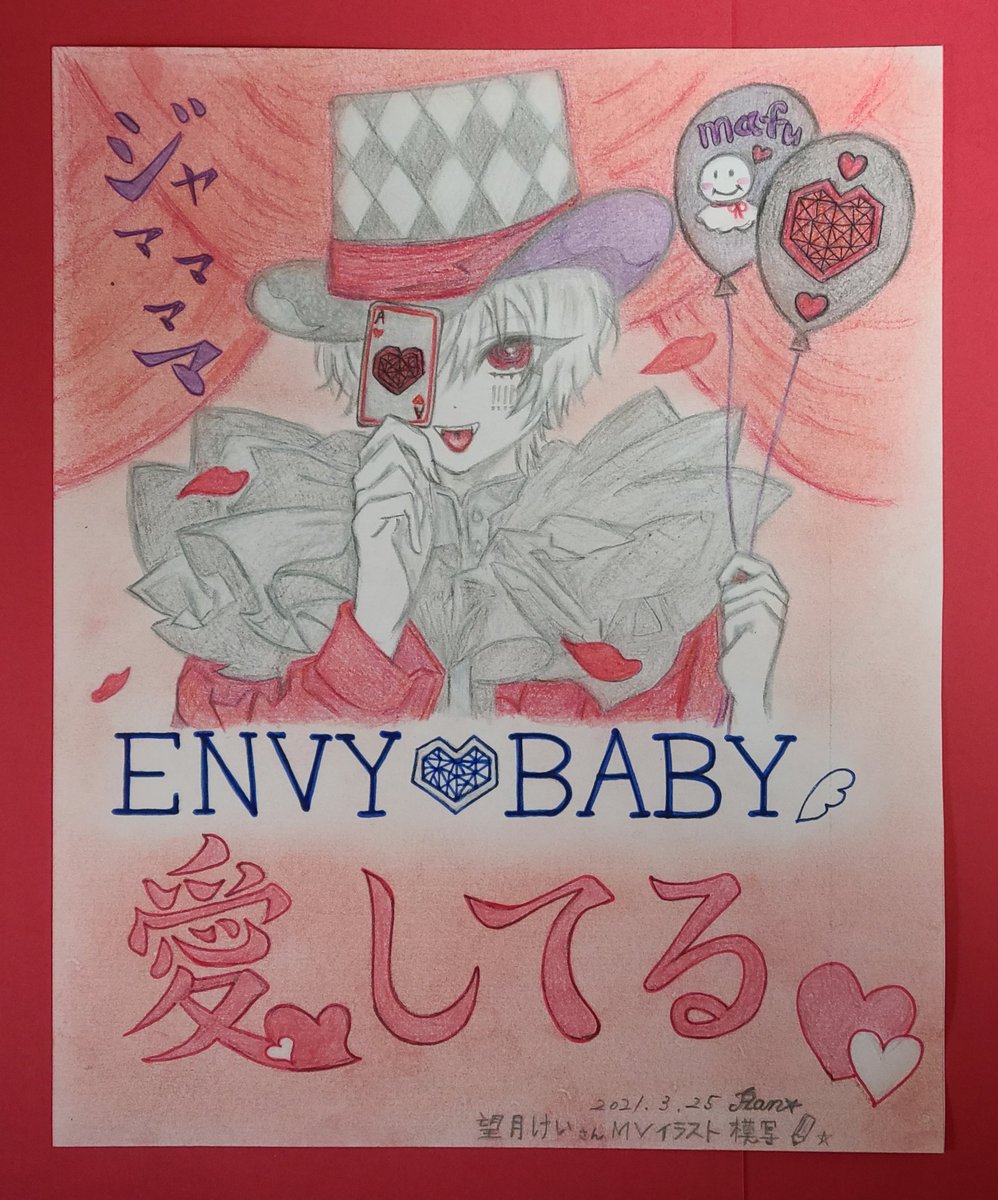 ラッコちゃん on Twitter: