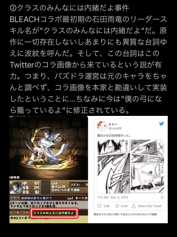 A List Of Cubeeat S Photographs And Videos Whotwi Graphical Twitter Analysis