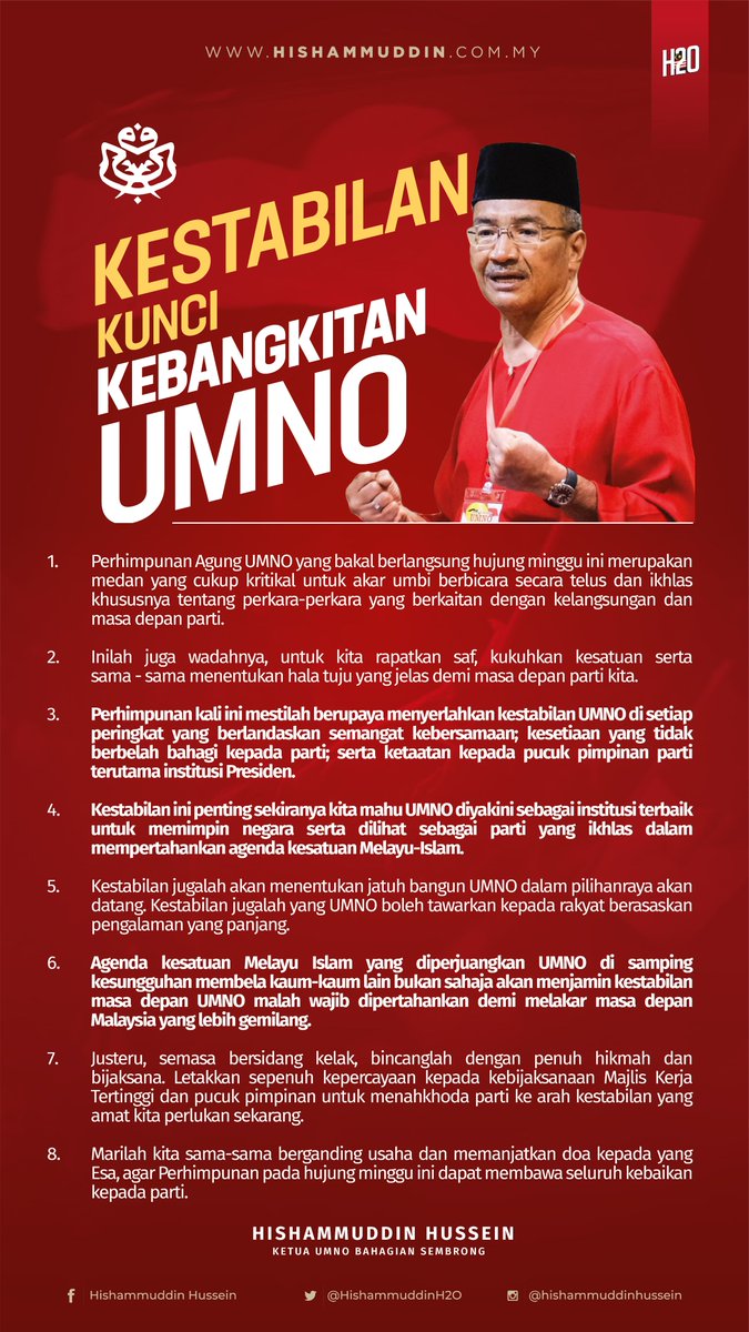 Kenyataan saya menjelang Perhimpunan Agung #UMNO hujung minggu ini - "Kestabilan Kunci Kebangkitan UMNO". Kepada ahli perwakilan, letakkan kepercayaan kpd kebijaksanaan pucuk pimpinan utk menahkhoda parti ke arah kestabilan yg amat kita perlukan sekarang.

hishammuddin.com.my/post/kestabila…