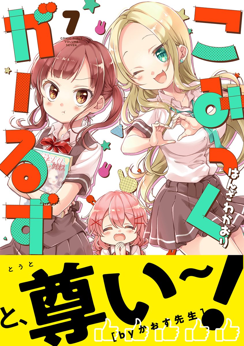なじみ しょこセン2巻5月27日発売 Najimi03 توییتر なじみ しょこセン2巻5月27日発売 Najimi03 توییتر