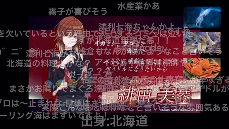 メンテ イカとか タコとか カニでみんなに感動を与えるアイドルになりたいから T Co Xxmbj8qcho Sm ニコニコ動画 T Co Lgvlbqe0vo Twitter