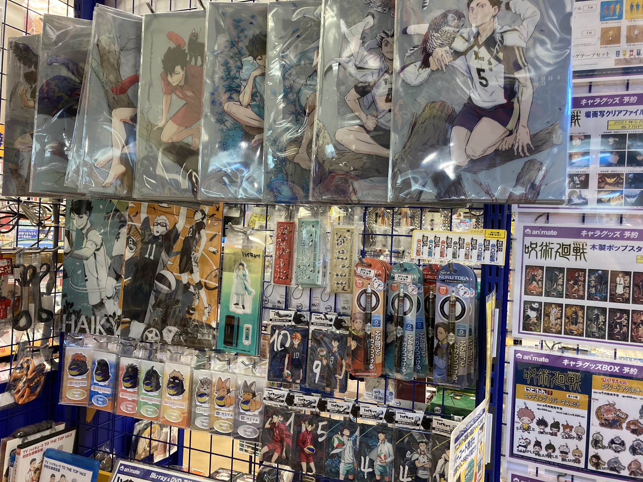 アニメイトモラージュ佐賀 キャラグッズ入荷情報 ハイキュー To The Top クリアファイルver 2 0 フルカラーパスケース 各種 入荷しましたサガ ご予約のお客様も本日よりお引取りいただけます