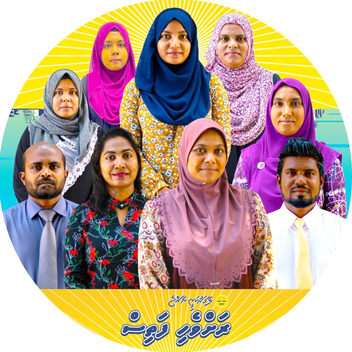 NaibuMV's tweet photo. ދ.ރިނބުދޫ ކައުންސިލަށް ކުރިމަތިލާފައިވާ ކެންޑިޑޭޓުންނާއި އަންހެނުންގެ ތަރައްޤީއަށް މަސައްކަތްކުރާ ކޮމެޓީއަށް ކުރިމަތިލާފަައިވާ ކެންޑިޑޭޓުން
#Rahvehifathis
#LCE2020 #WDCE2020
#VoteMDP
#Rinbudhoo ❤️ https://t.co/g2Lbjy3y1A