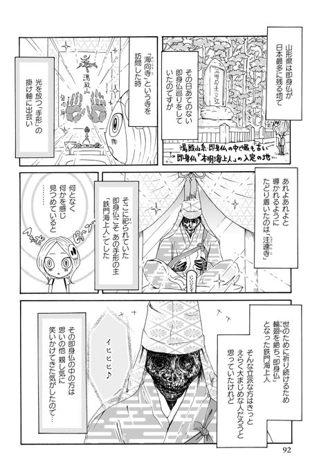 視えるんですのtwitterイラスト検索結果 視えるんですのtwitterイラスト検索結果