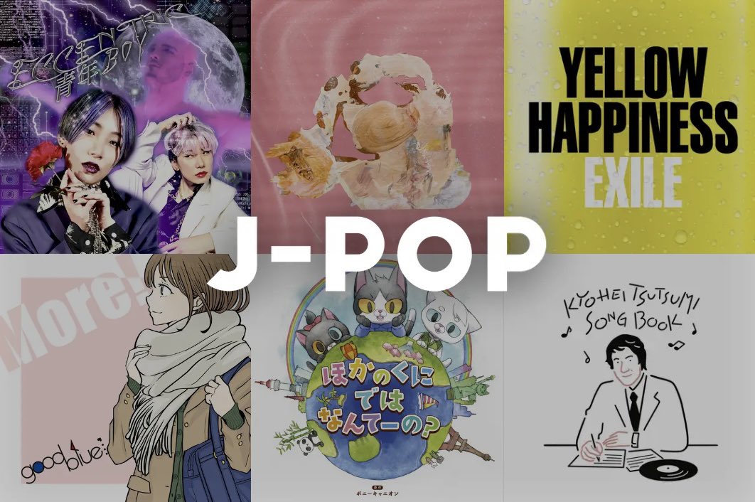 BIGUP_1027's tweet photo. ☆@AWA_official プレイリスト☆

【J-POP】今週の新着曲

BIG UP!経由で配信の
goodblue'(@goodblue9)
ふるかわののこ(@shakitto_sitaii)
KOMONO LAKE(@komono_lake)
Guiano feat. 花譜
(@GuiAnoDayo @virtual_kaf)
が追加されました！

👇ぜひチェックしてください！👇

https://t.co/scukgTnB1K https://t.co/7FwmHuVzFL