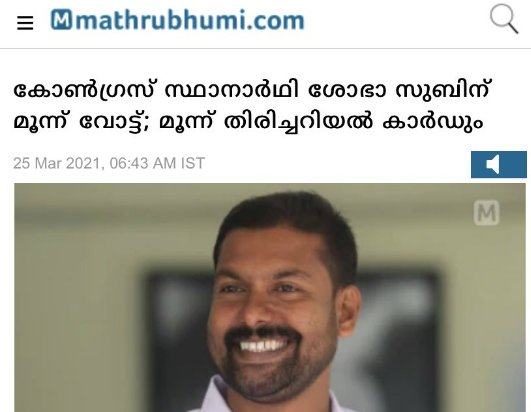 sunilvstvmala's tweet photo. മൂന്നായാൽ നിറുത്തുക. https://t.co/fIhpKZjRNl