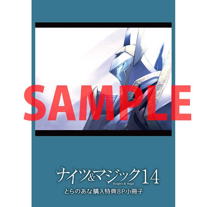 加藤のtwitterイラスト検索結果