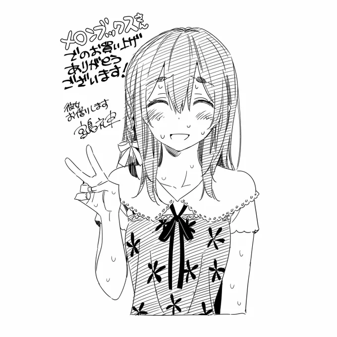 インスタ更新しました!

メロンブックスさん店舗特典のイラストです!
https://t.co/owFMO4lWNi 