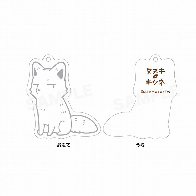 タヌキとキツネのtwitterイラスト検索結果 タヌキとキツネのtwitterイラスト検索結果