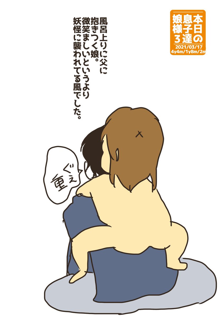 Twoucan 子泣き爺 の注目ツイート イラスト マンガ コスプレ モデル Twoucan 子泣き爺 の注目ツイート イラスト マンガ コスプレ モデル