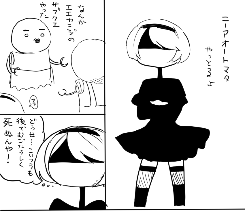 警戒しすぎ 