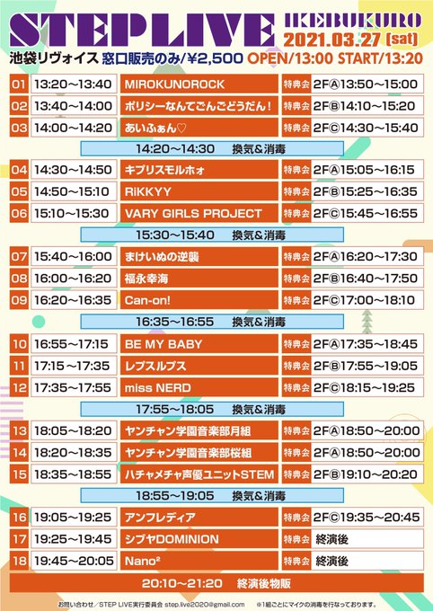 A List Of Tweets Between キプリスモルホォ 公式 And 21 Year 3 Month 1 تحليلات تويتر الرسومية الخاصة بهوتويت Whotwi