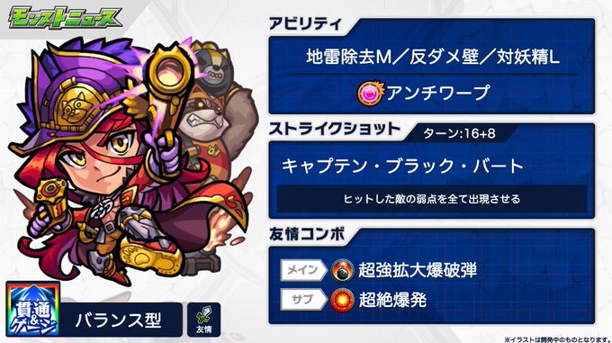 モンスト攻略班 Appmediaさん のツイート 性能 の検索結果 1 Whotwi グラフィカルtwitter分析 モンスト攻略班 Appmediaさん のツイート 性能 の検索結果 1 Whotwi グラフィカルtwitter分析